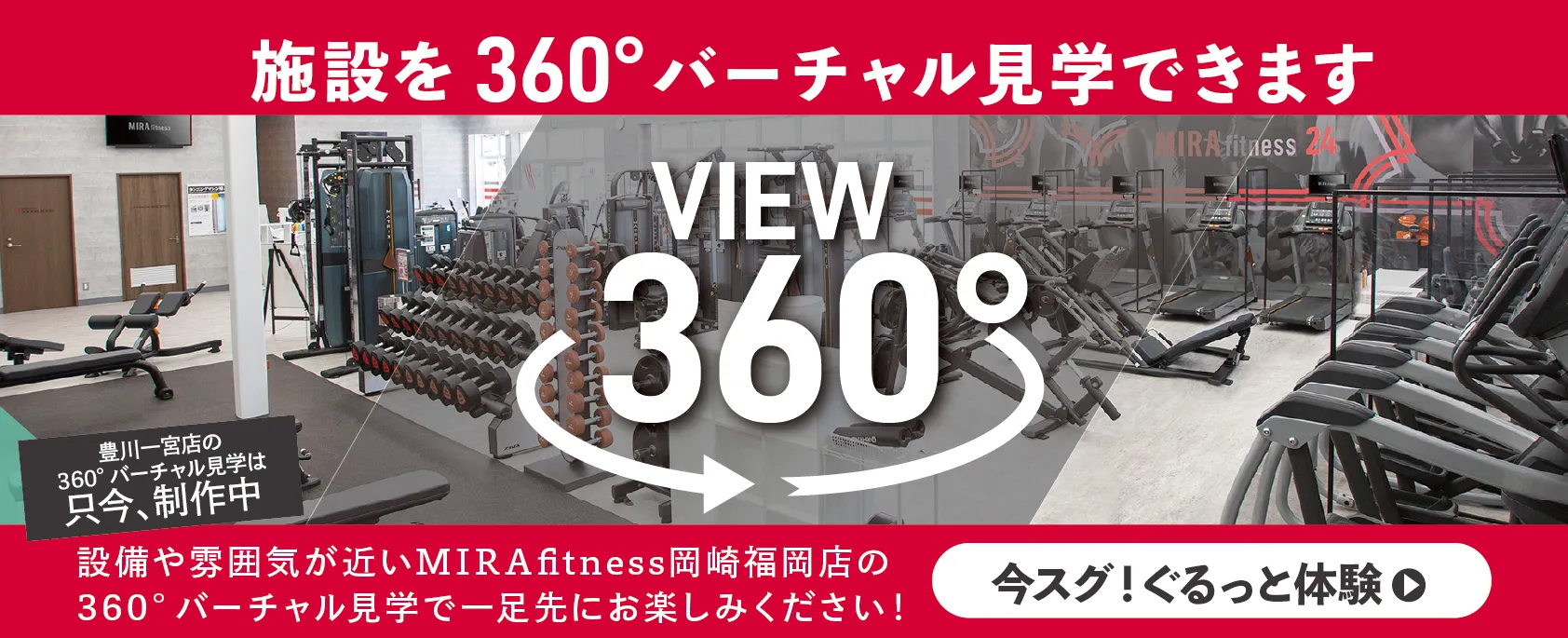 トレーニングセット！福岡一部エリア配達無料！ マルチトレーニングセット | ハーフラック 省スペース トレーニング